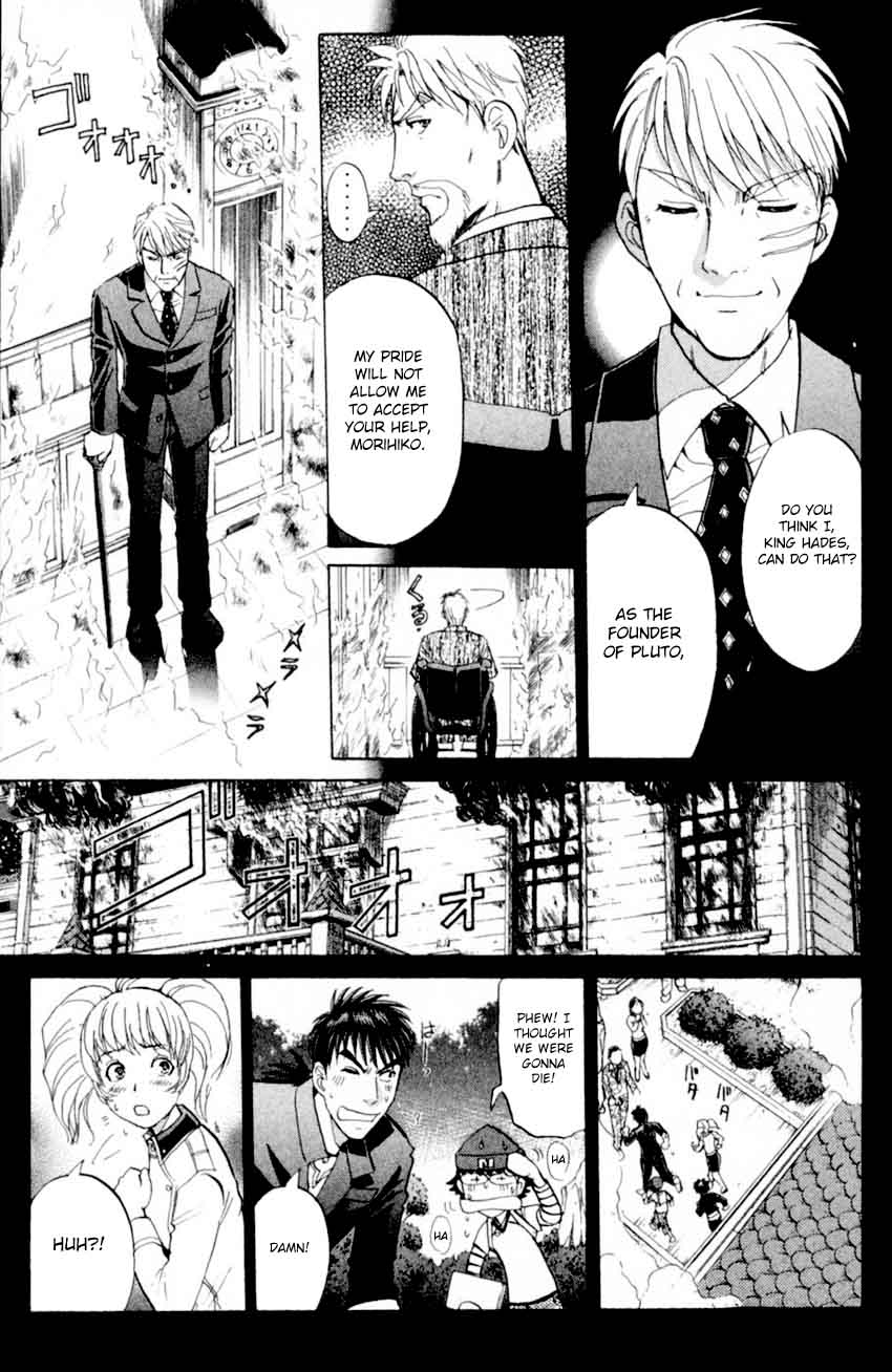 Tantei Gakuen Q 169 21