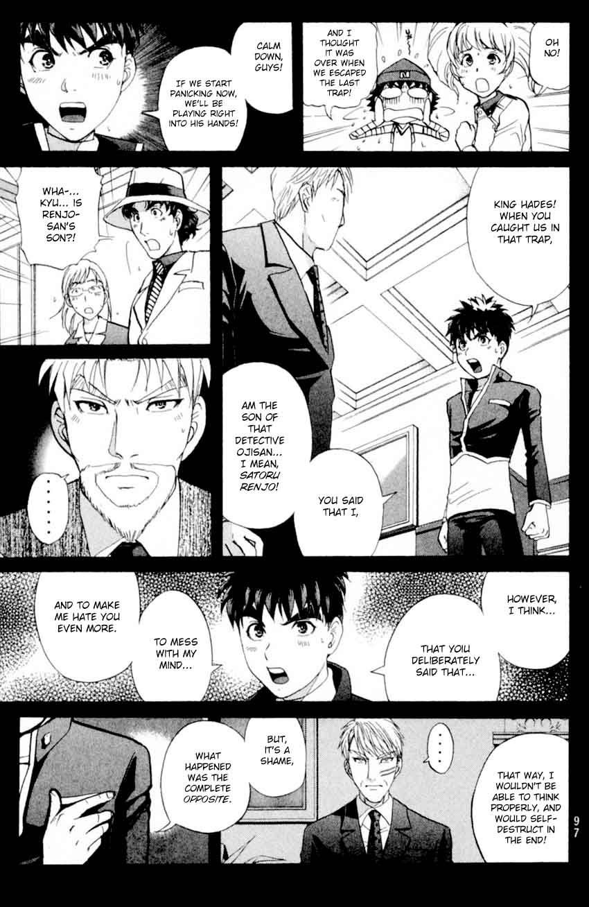 Tantei Gakuen Q 169 3