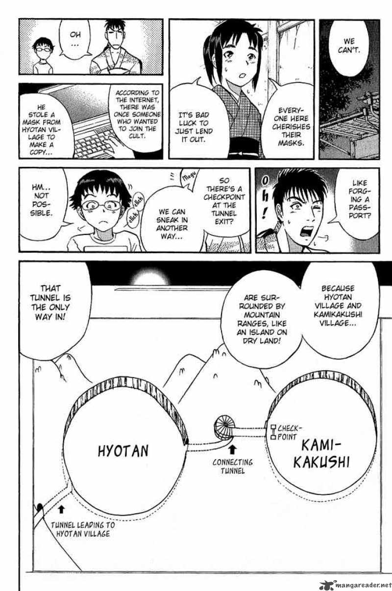 Tantei Gakuen Q 17 10