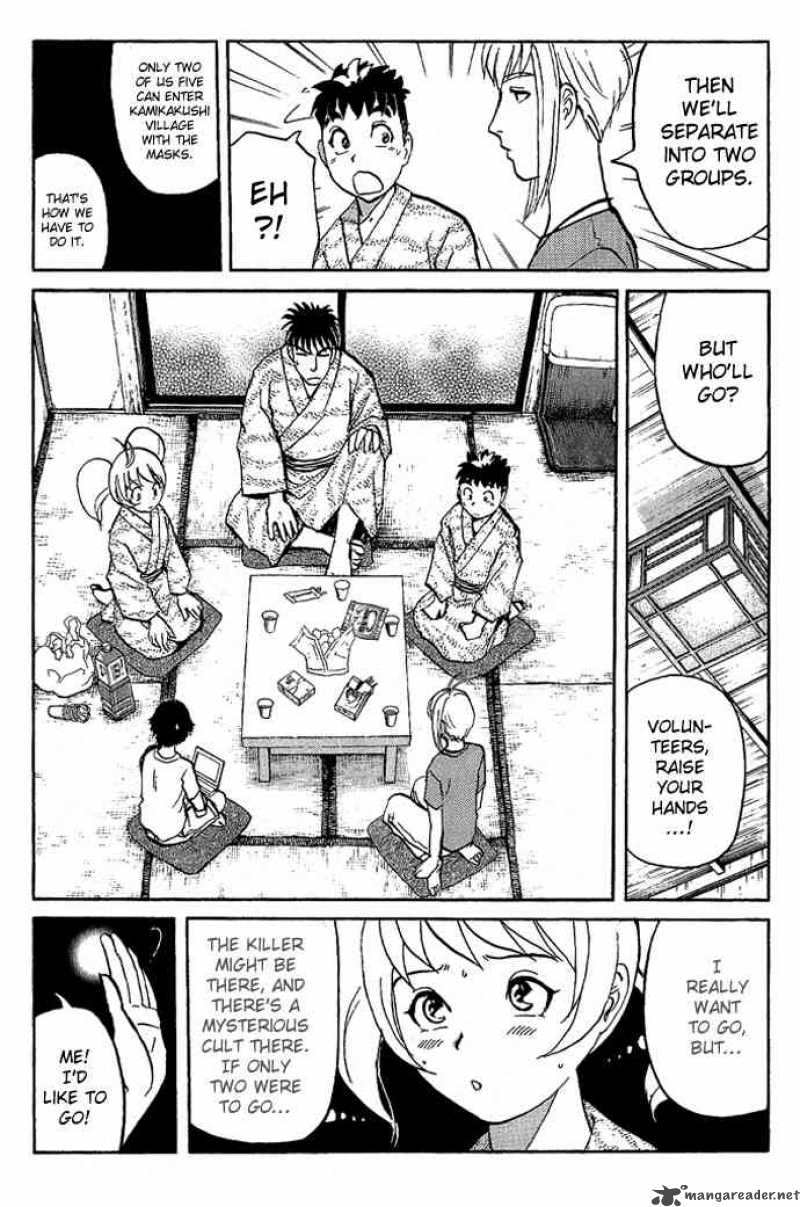 Tantei Gakuen Q 17 11