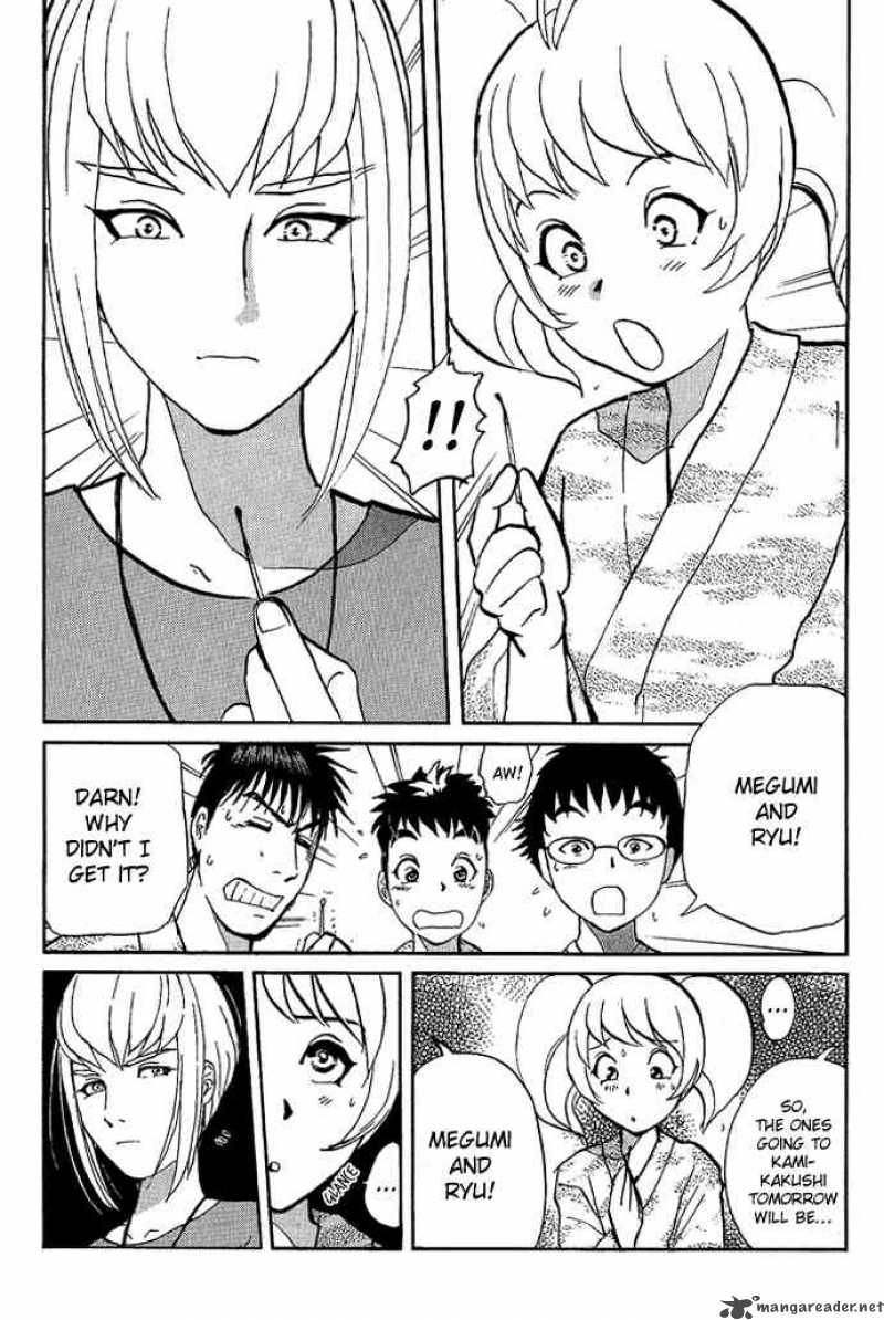 Tantei Gakuen Q 17 14