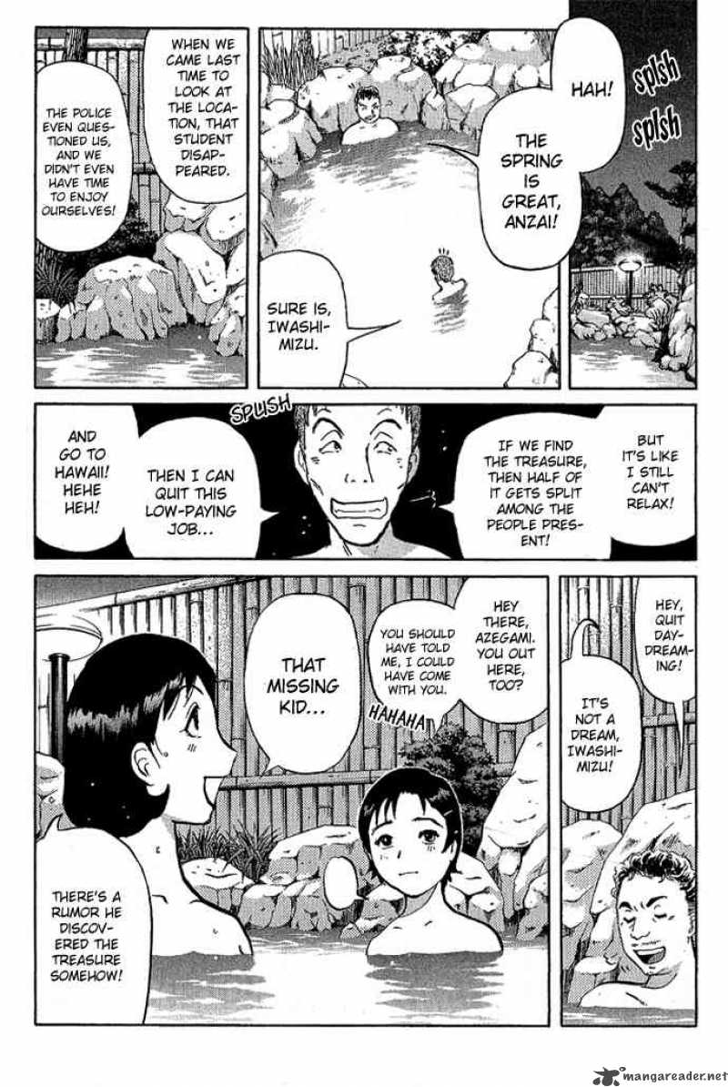 Tantei Gakuen Q 17 16