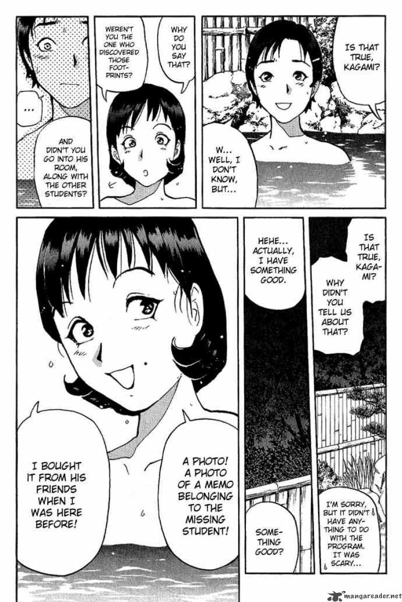 Tantei Gakuen Q 17 17