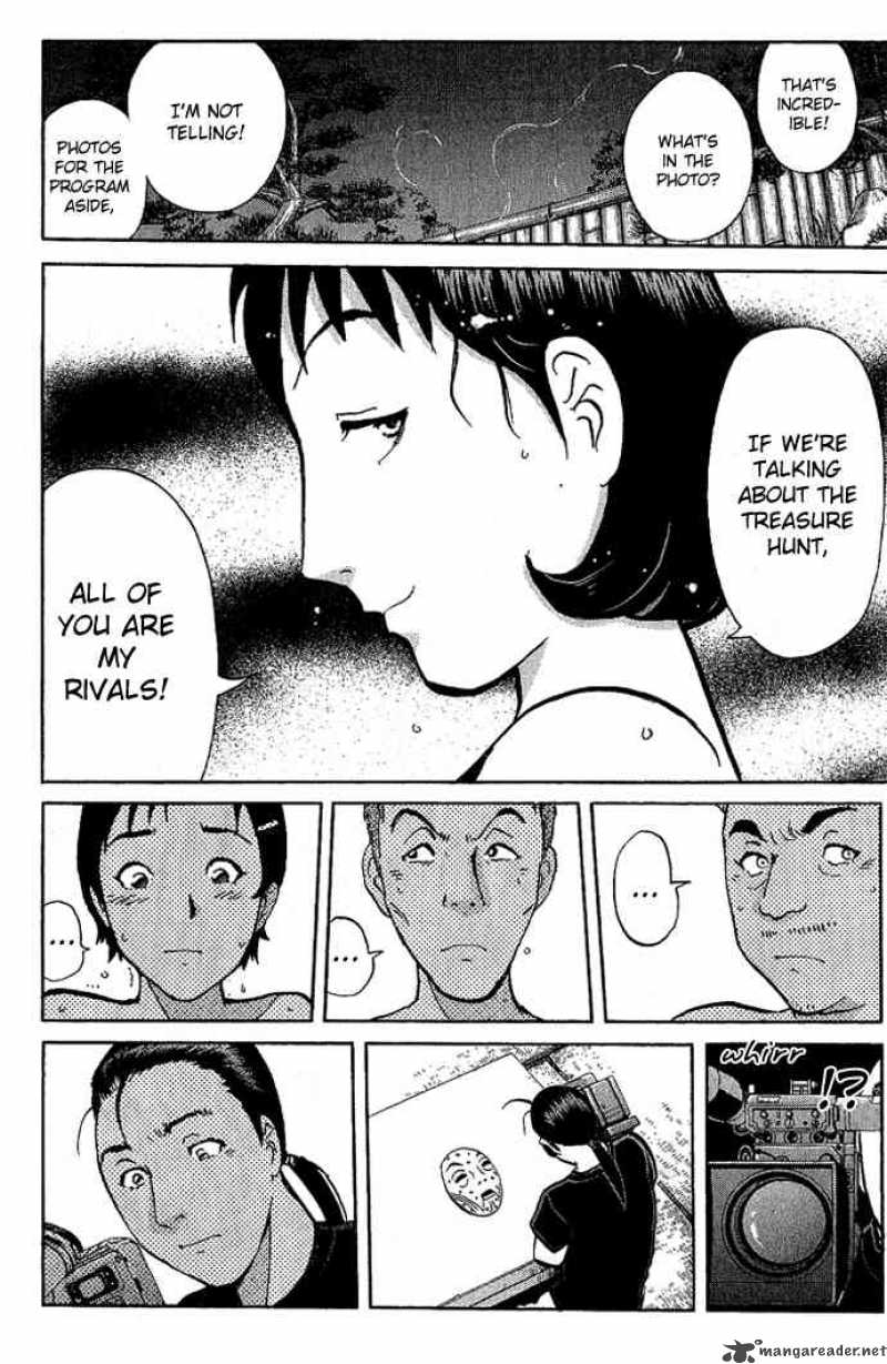 Tantei Gakuen Q 17 18