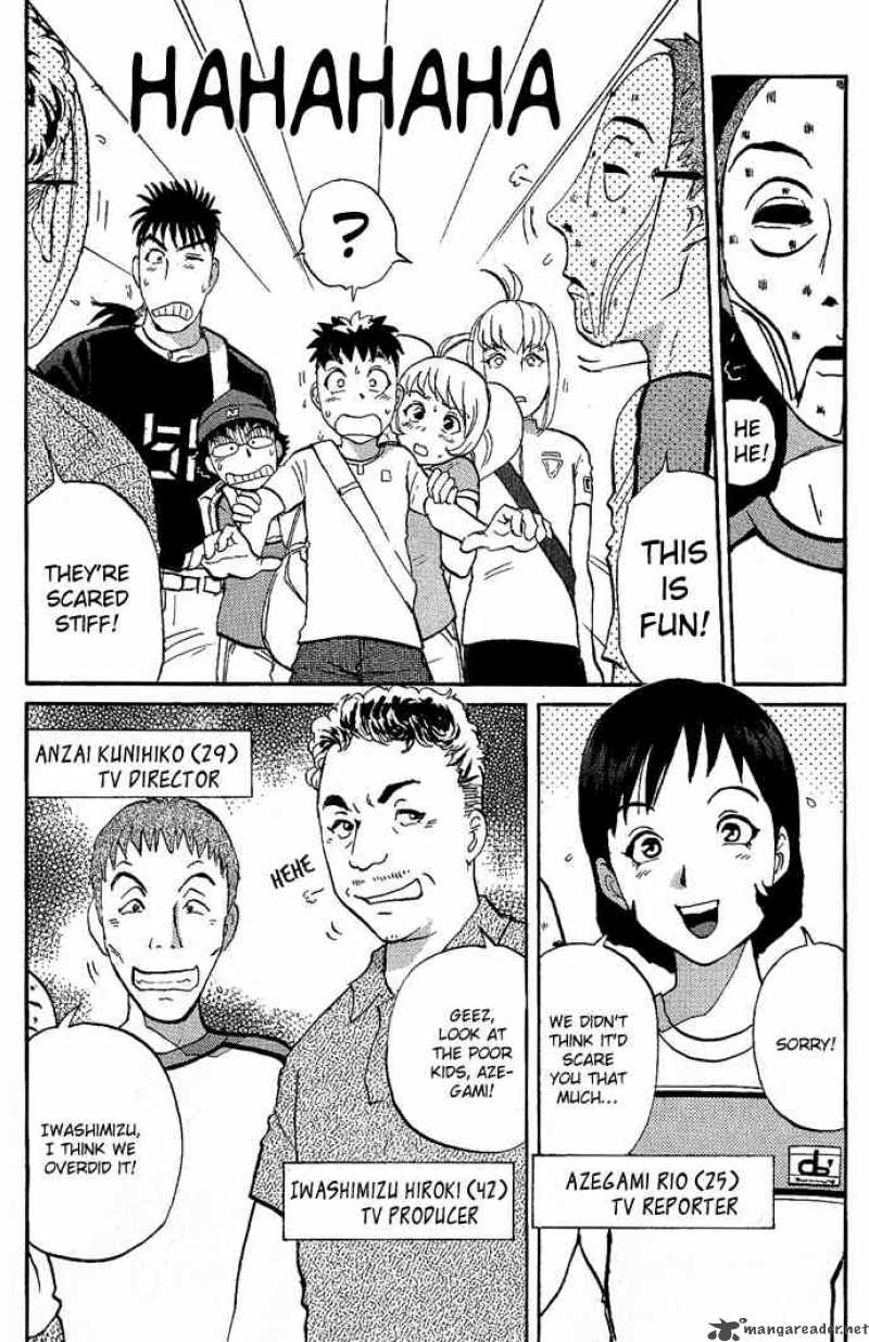 Tantei Gakuen Q 17 2