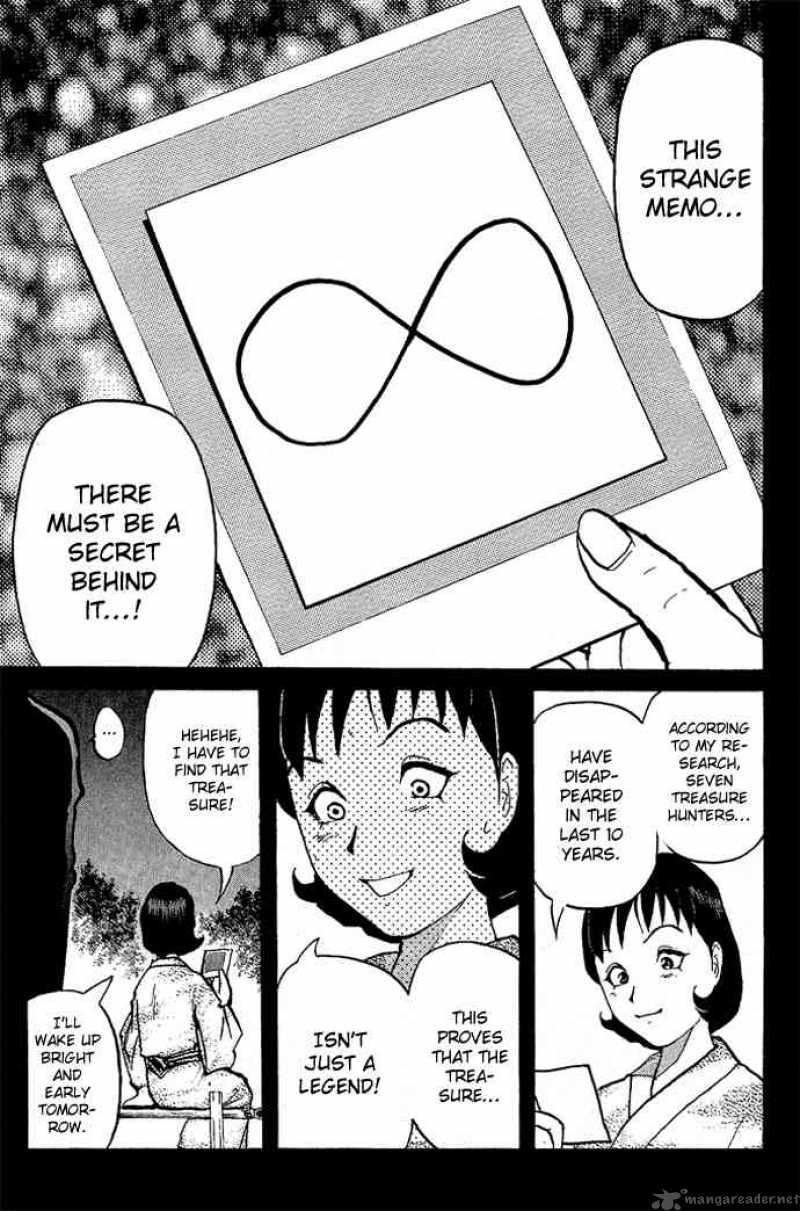 Tantei Gakuen Q 17 21