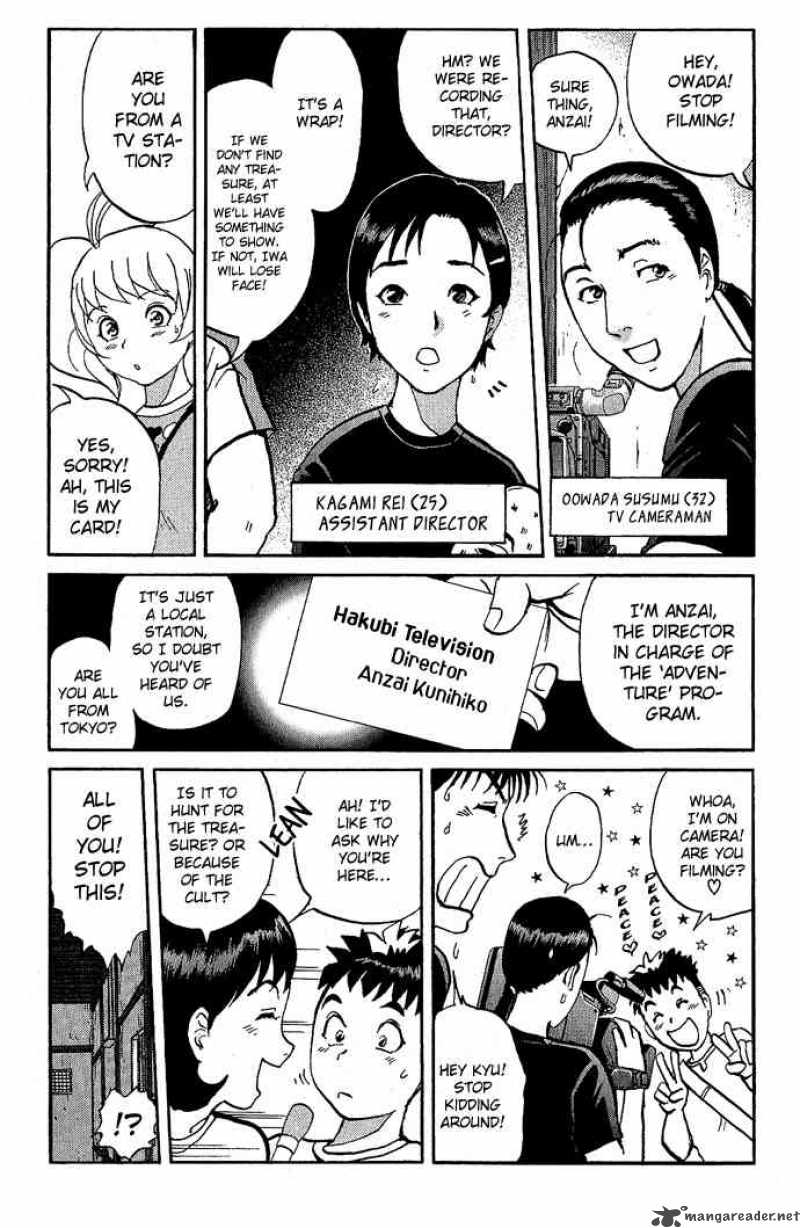 Tantei Gakuen Q 17 3