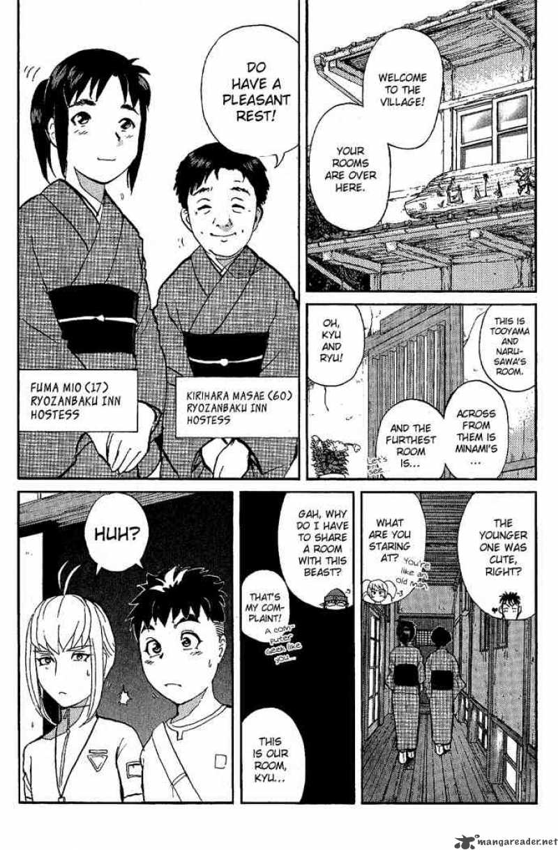 Tantei Gakuen Q 17 5