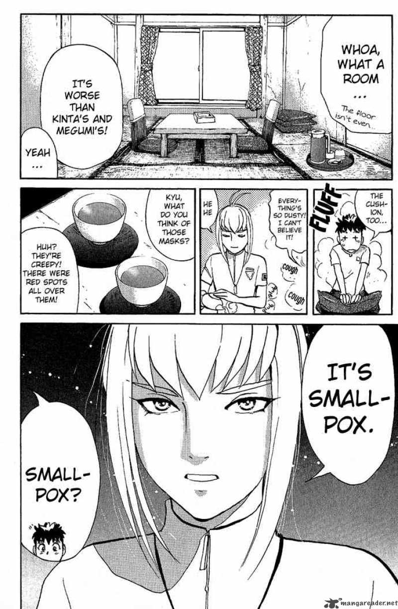 Tantei Gakuen Q 17 6