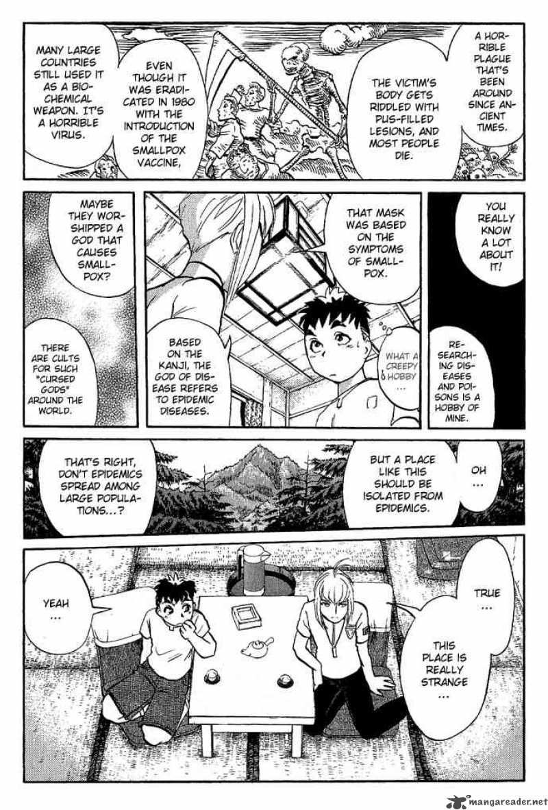 Tantei Gakuen Q 17 7