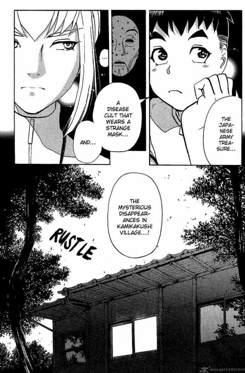 Tantei Gakuen Q 17 8