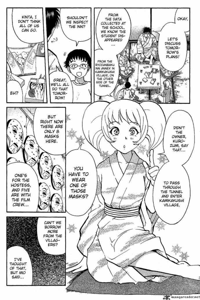 Tantei Gakuen Q 17 9