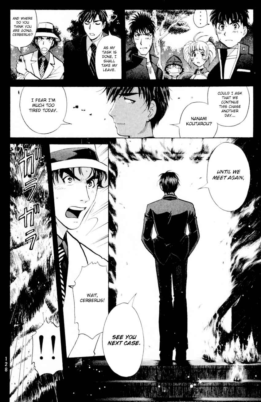 Tantei Gakuen Q 170 12