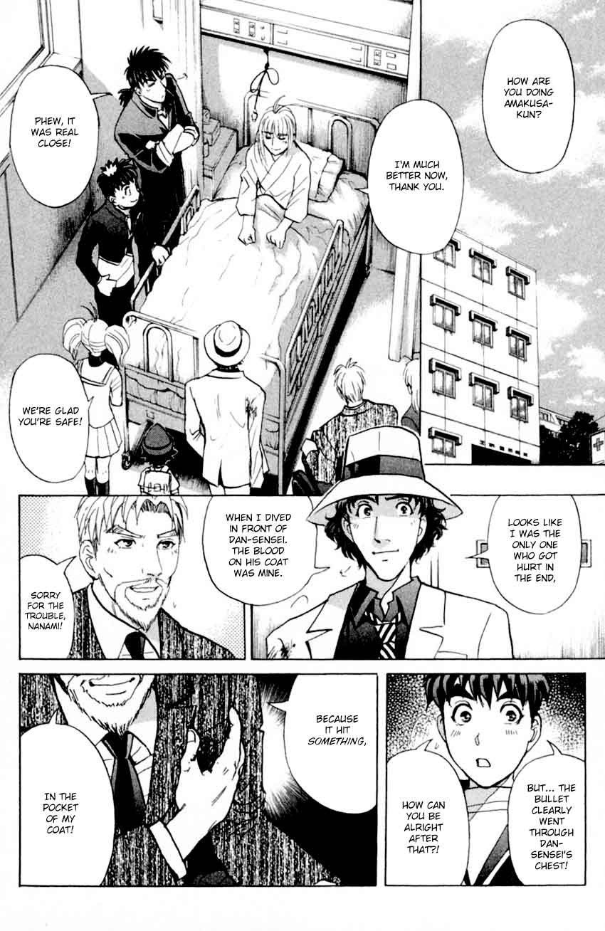 Tantei Gakuen Q 170 15