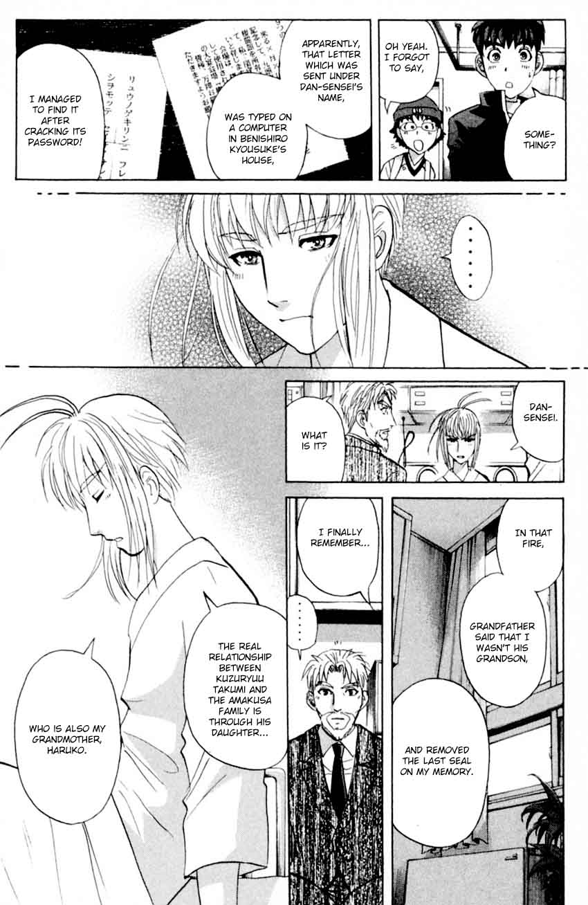 Tantei Gakuen Q 170 16