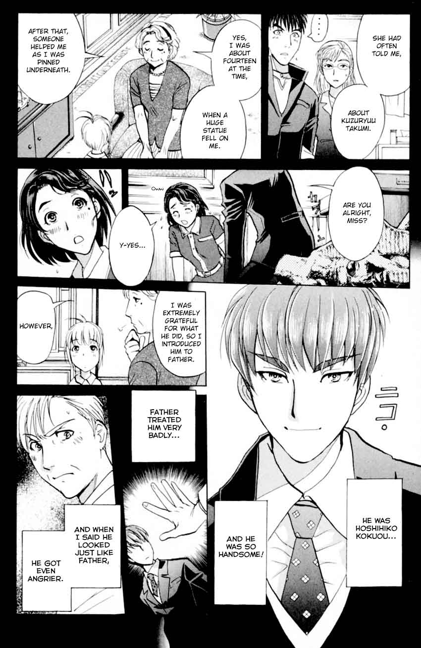 Tantei Gakuen Q 170 17