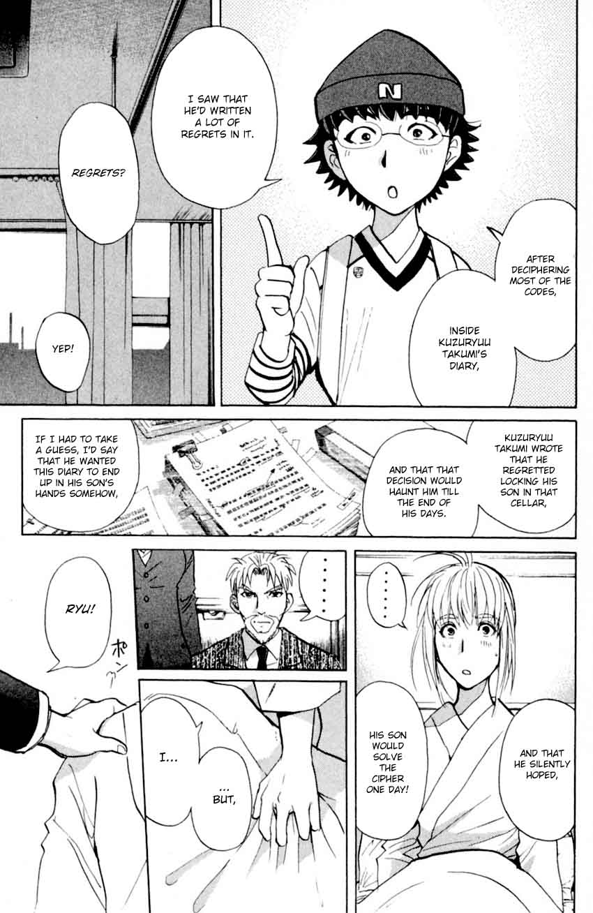 Tantei Gakuen Q 170 20