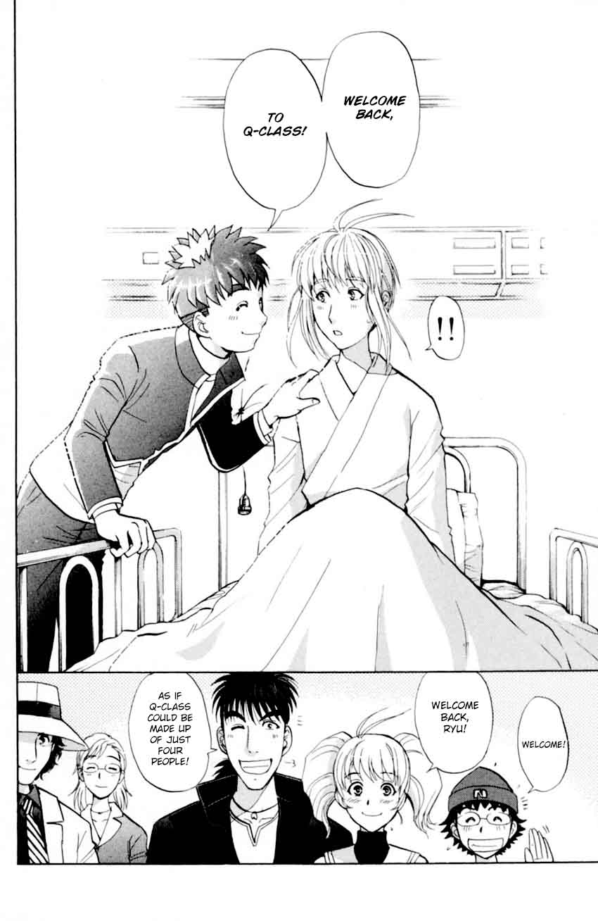 Tantei Gakuen Q 170 21
