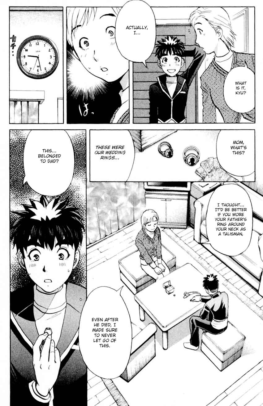 Tantei Gakuen Q 170 23