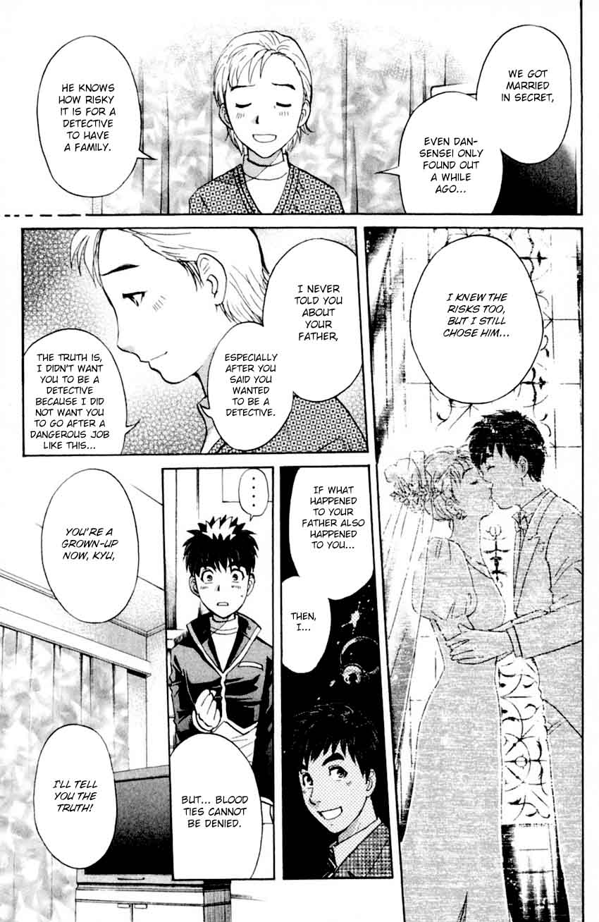 Tantei Gakuen Q 170 24