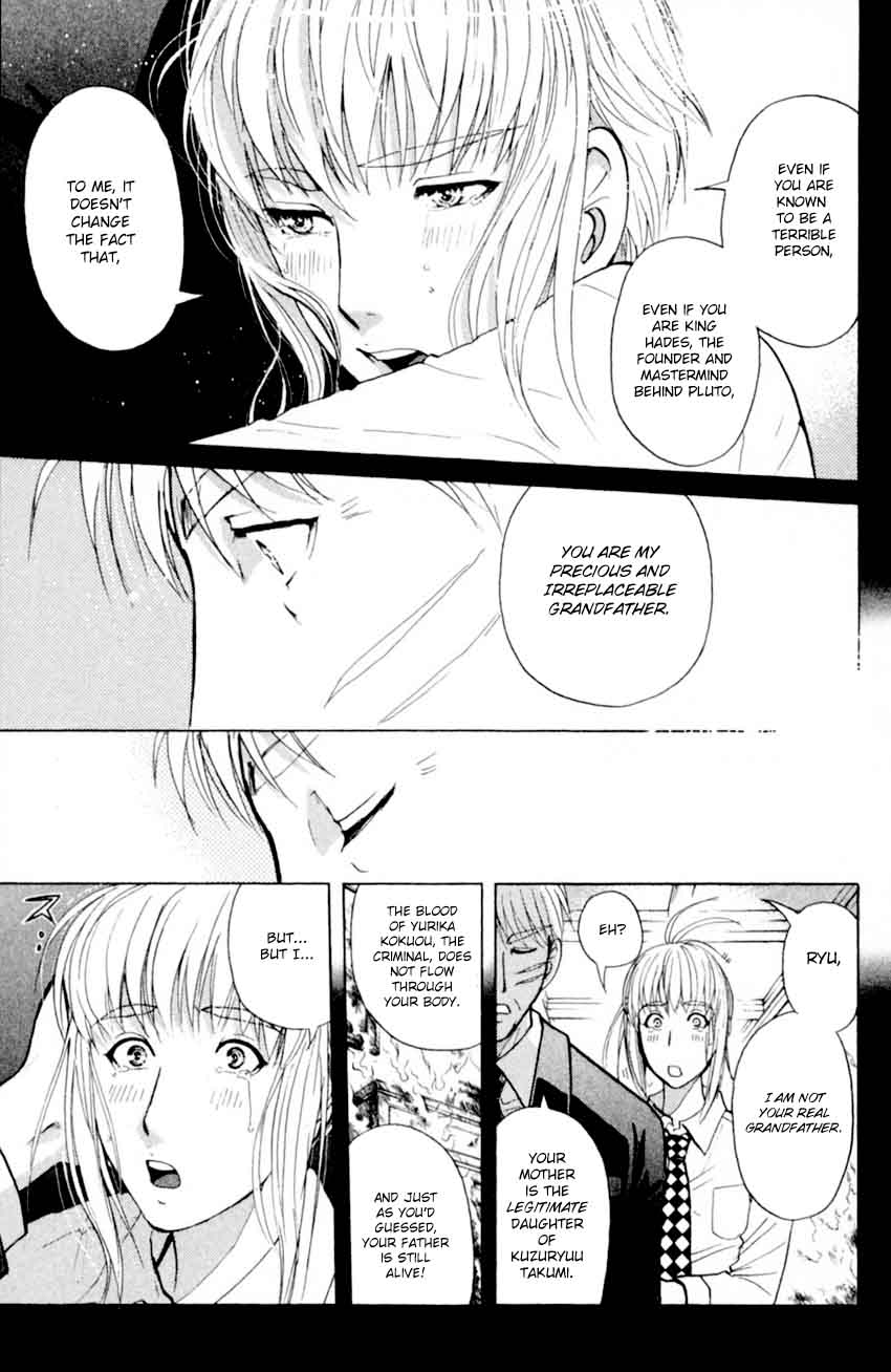 Tantei Gakuen Q 170 6