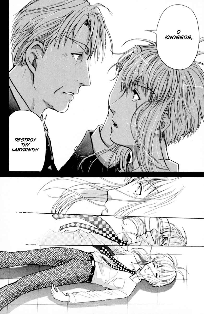 Tantei Gakuen Q 170 7