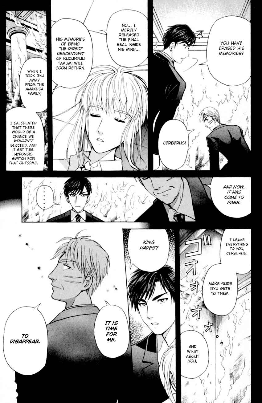 Tantei Gakuen Q 170 8