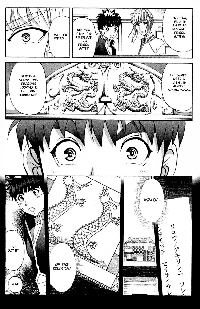 Tantei Gakuen Q 171 16