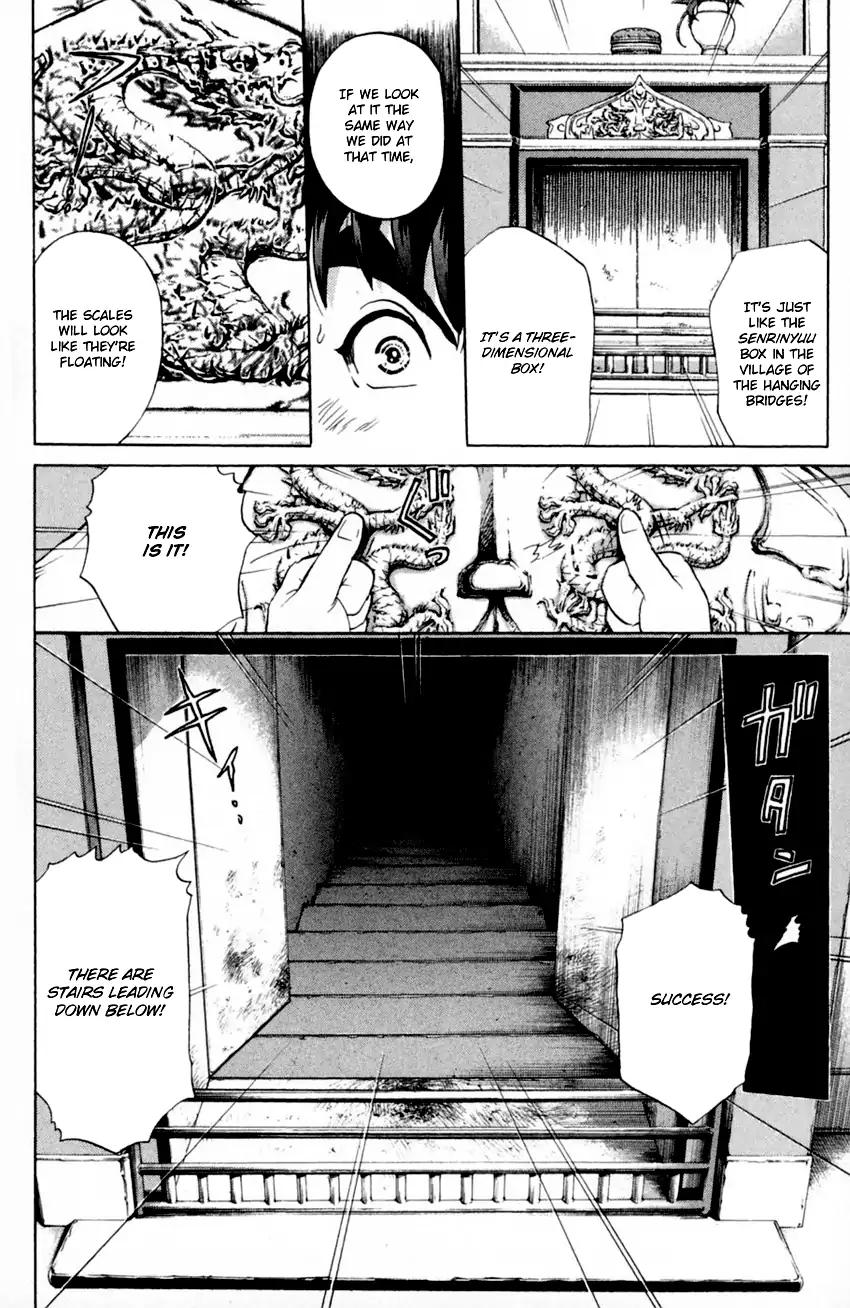 Tantei Gakuen Q 171 17