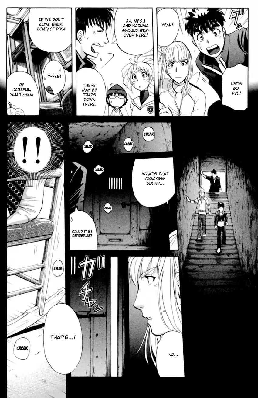 Tantei Gakuen Q 171 18