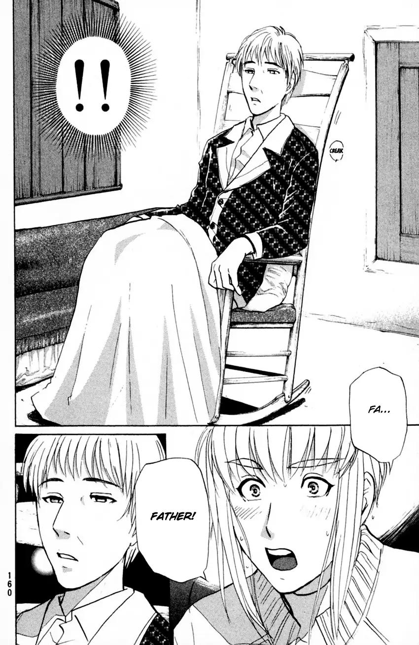 Tantei Gakuen Q 171 19