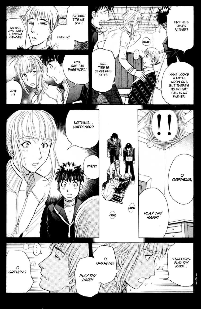 Tantei Gakuen Q 171 20