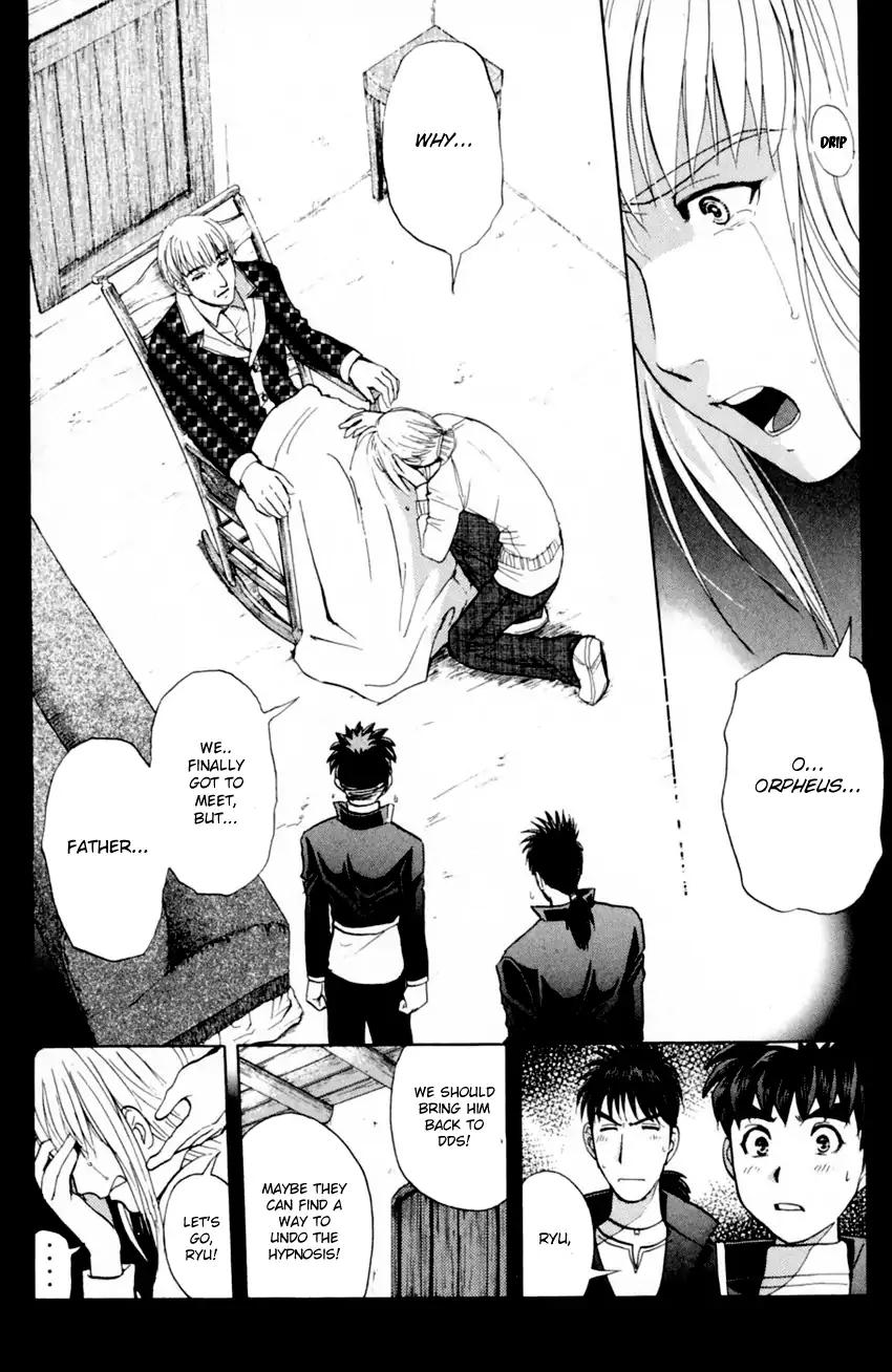 Tantei Gakuen Q 171 21