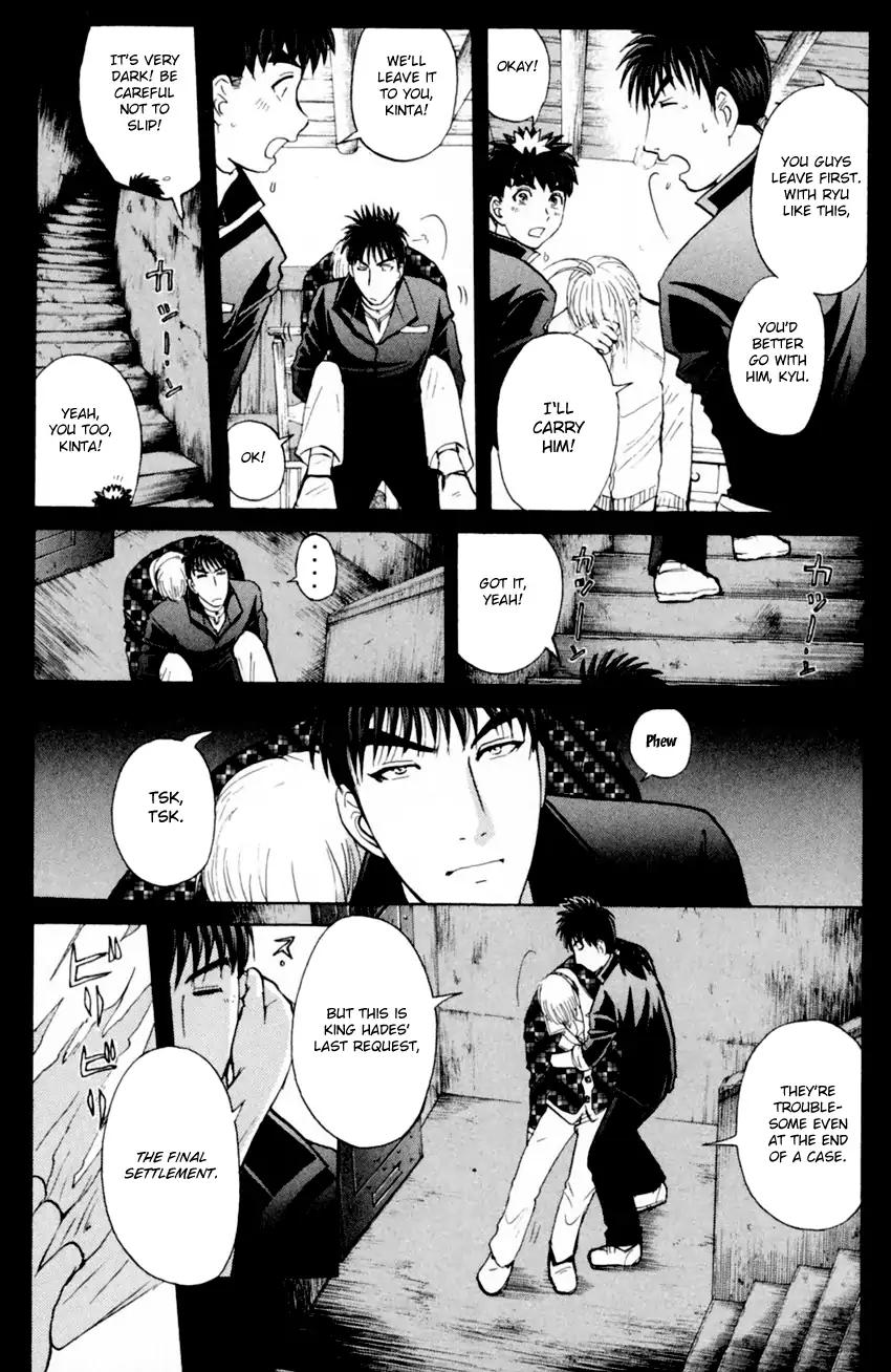 Tantei Gakuen Q 171 22