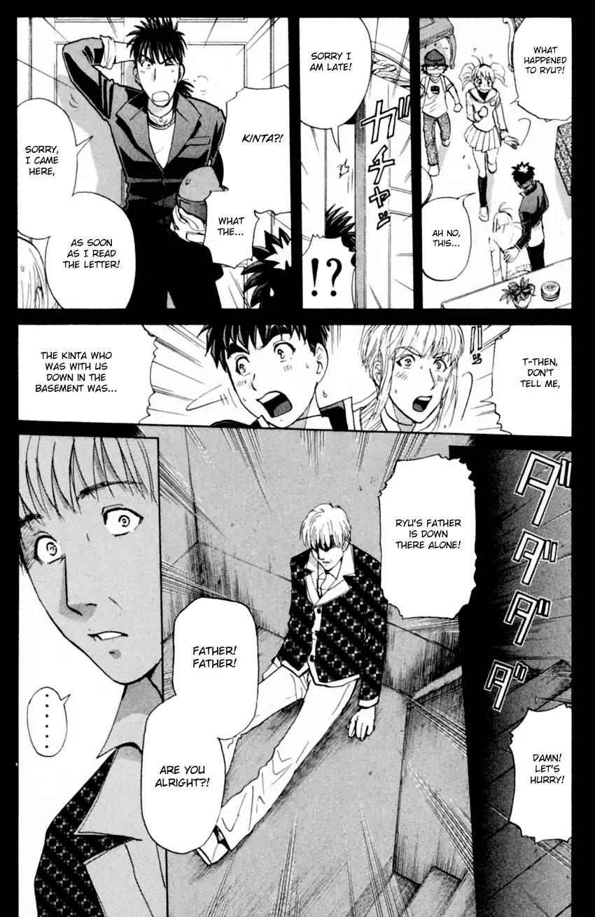 Tantei Gakuen Q 171 24
