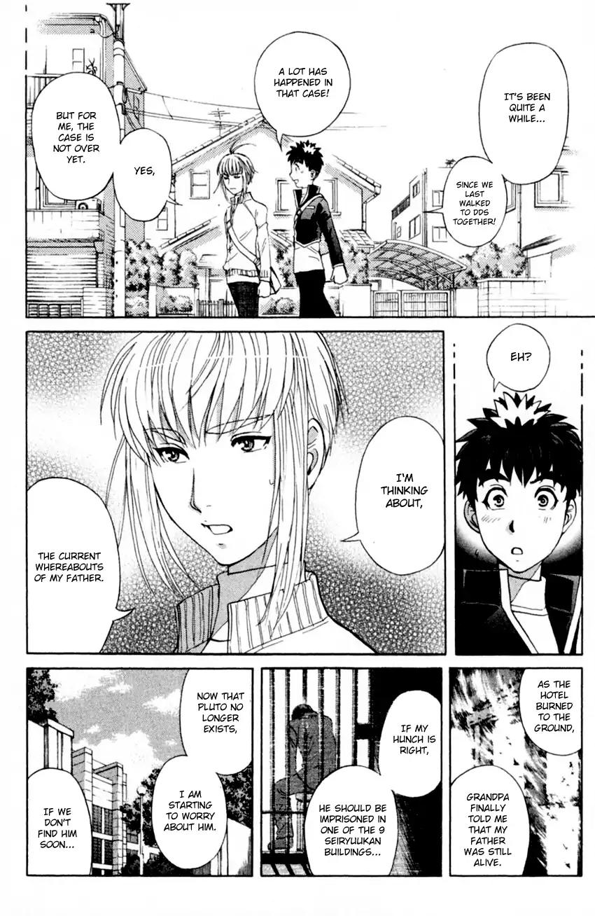 Tantei Gakuen Q 171 4