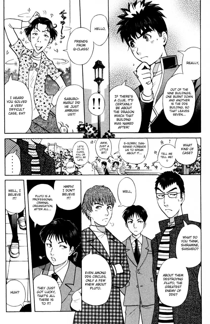 Tantei Gakuen Q 171 5