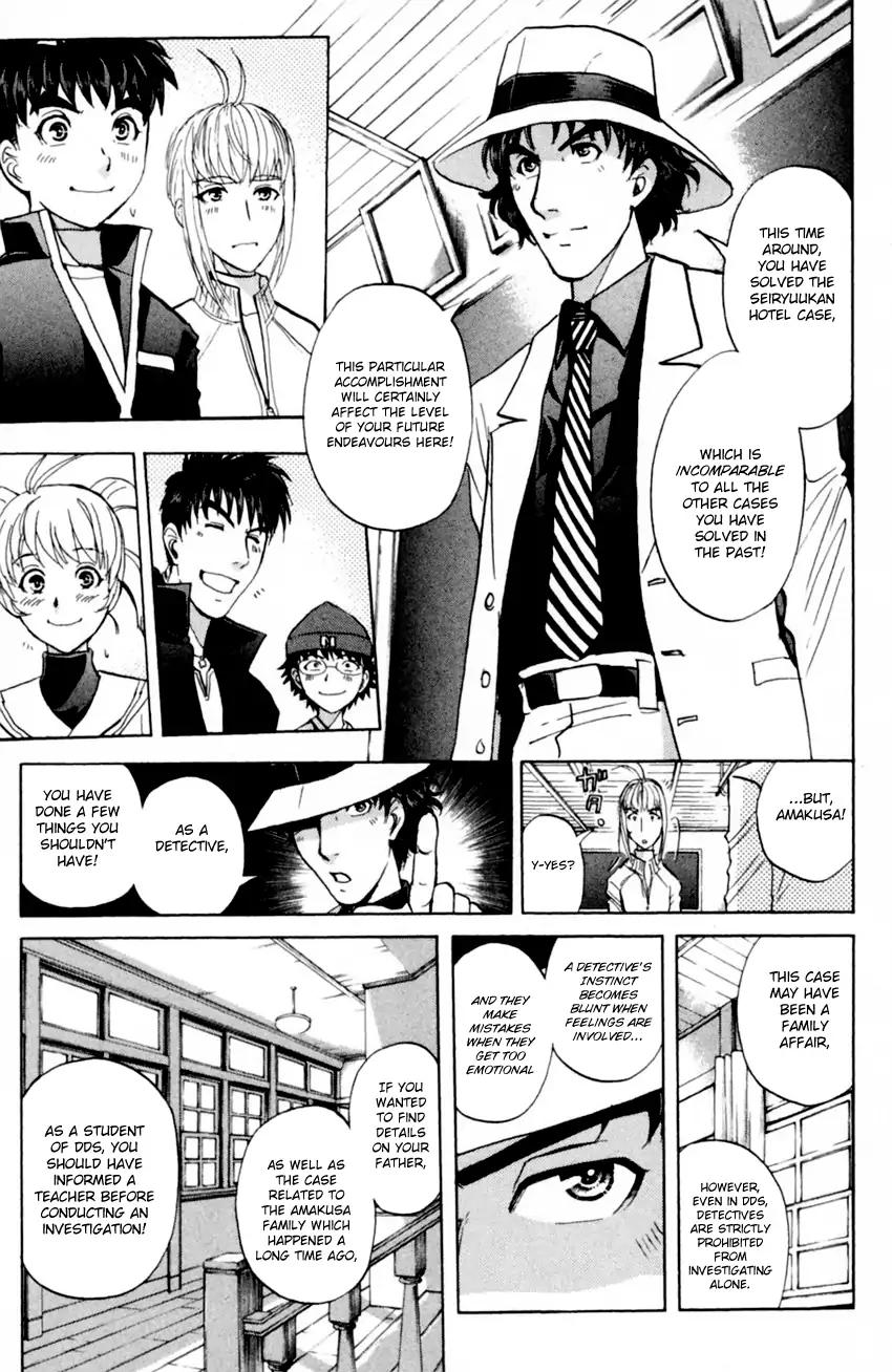 Tantei Gakuen Q 171 7