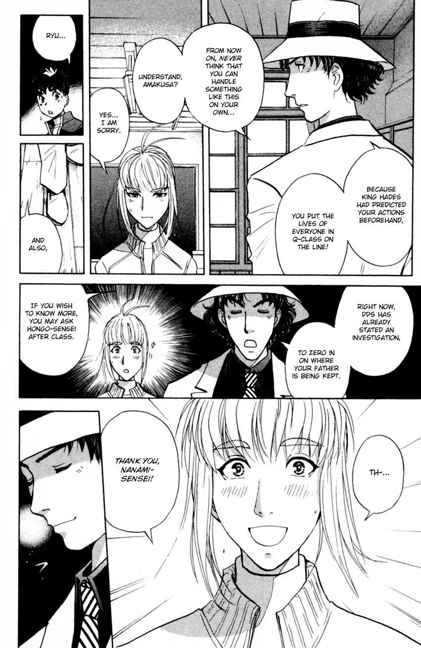Tantei Gakuen Q 171 8