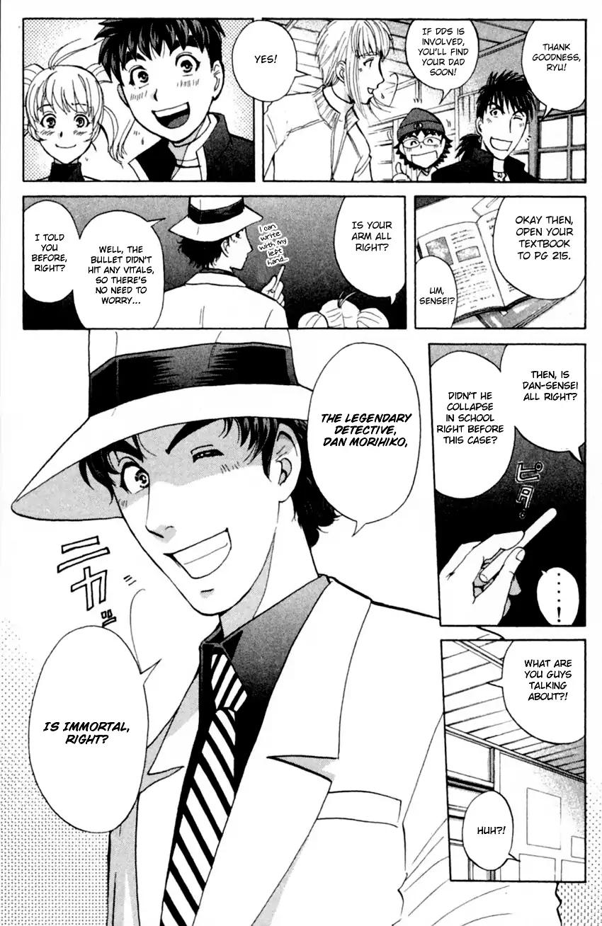 Tantei Gakuen Q 171 9