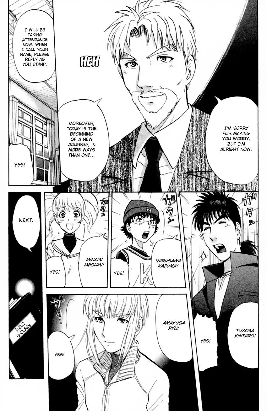 Tantei Gakuen Q 172 15