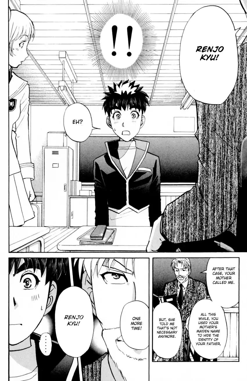 Tantei Gakuen Q 172 16