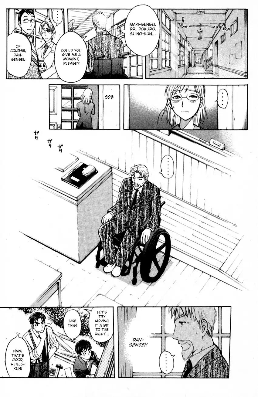 Tantei Gakuen Q 172 22