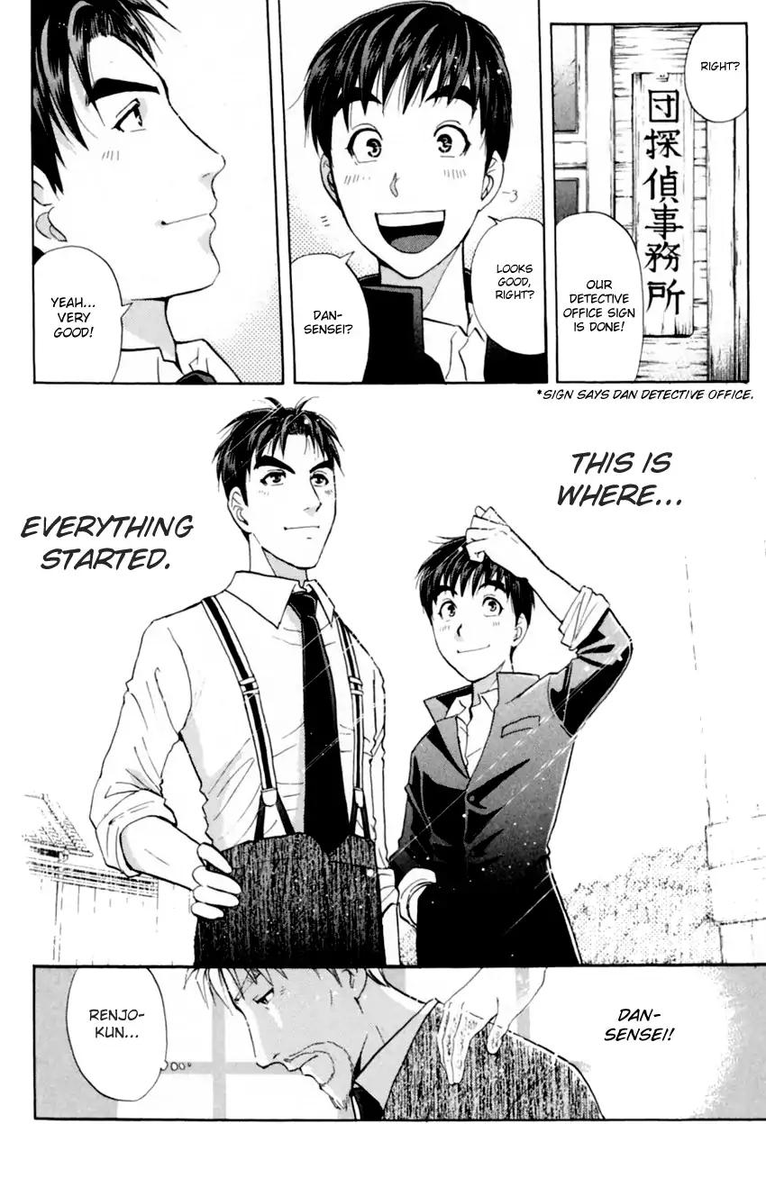 Tantei Gakuen Q 172 23