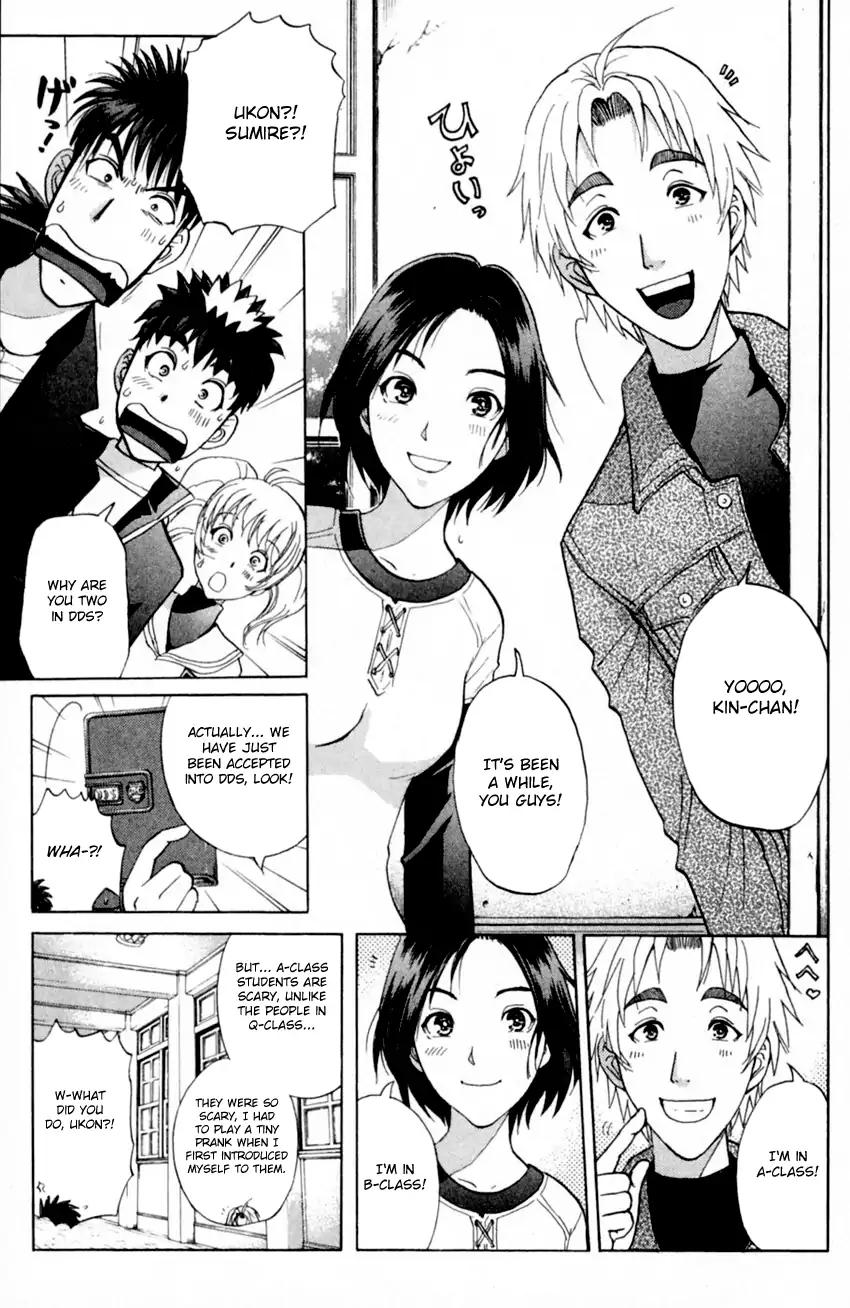 Tantei Gakuen Q 172 8