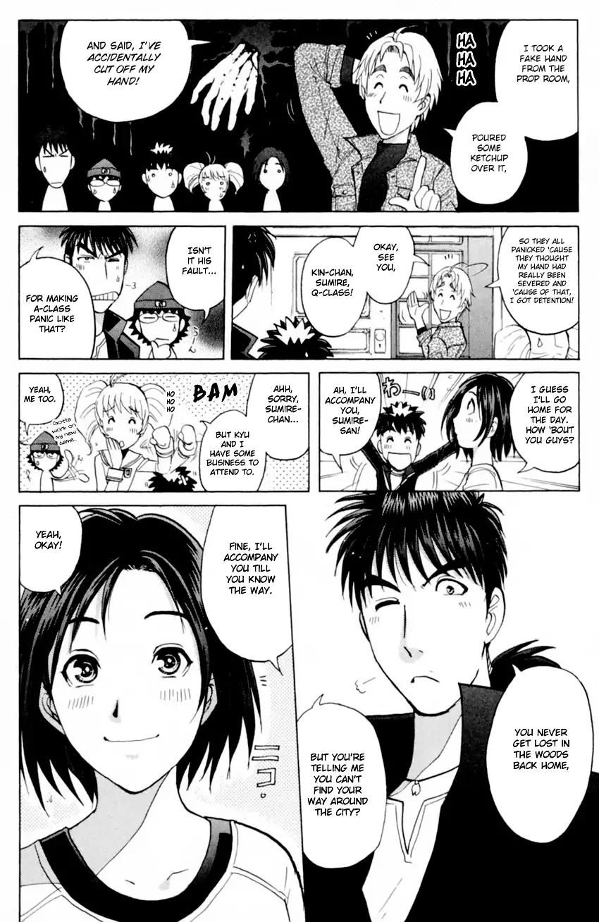 Tantei Gakuen Q 172 9