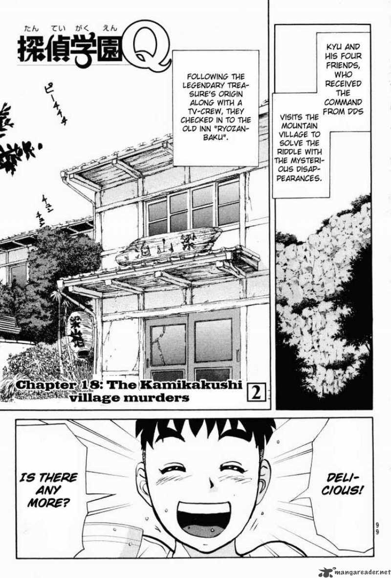 Tantei Gakuen Q 18 1