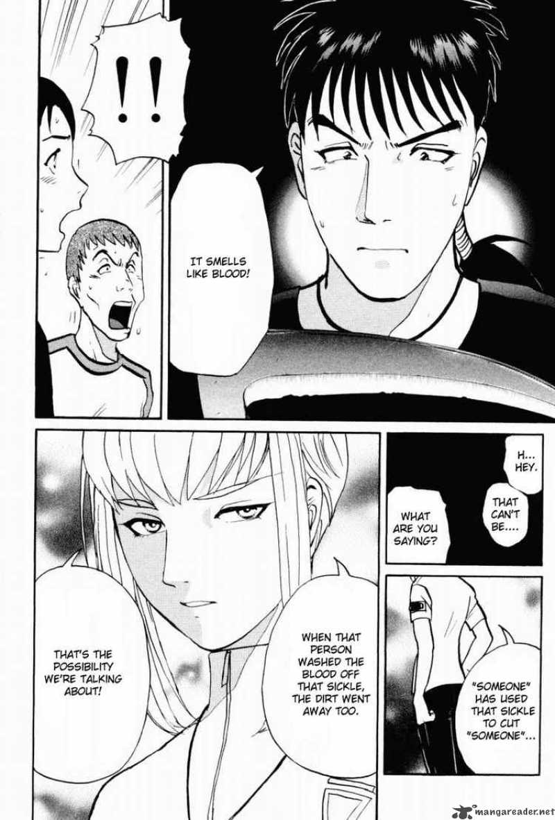 Tantei Gakuen Q 18 10