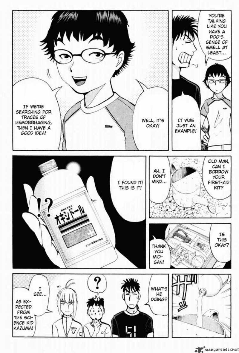 Tantei Gakuen Q 18 12