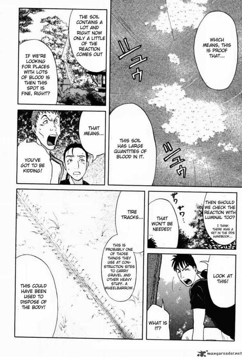 Tantei Gakuen Q 18 14
